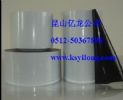 Pe Uv Protective Film Black And White Film